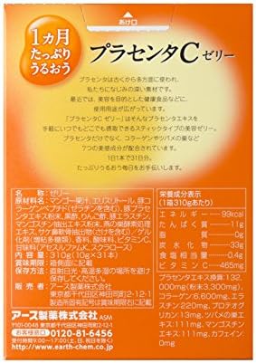 アース製薬 1ヵ月たっぷりうるおうプラセンタcゼリーマンゴー味 10gx31本 アース製薬 プラセンタ Amazon