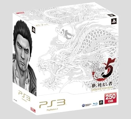 Amazon Com Map With Five Major Cities Nationwide Selection 5 The Best Songs Yakuza Song Dragon Book Award 5 Emblem Edition Ryu Ga Gotoku 3 Playstation Japan Import Video Games