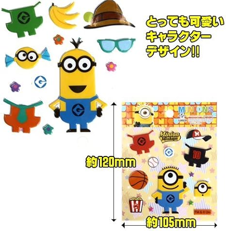 Amazon 4柄セット ミニオン シール 着せ替えシール ステッカー シール ステッカー おもちゃ