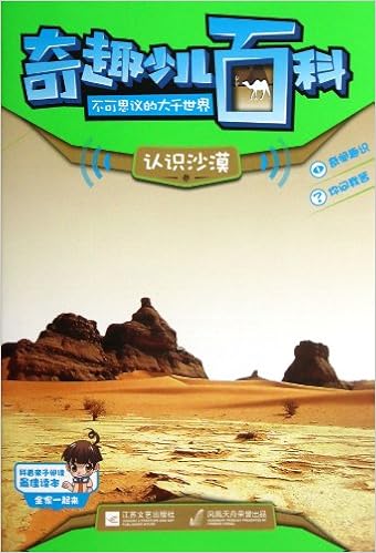 历史意识与国族认同 杜赞奇读本 印 杜赞奇 Amazon Com Books