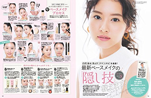 Voce 17年3月号 雑誌 本 通販 Amazon