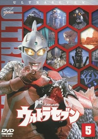 Amazon Com ウルトラセブン Vol 5 Dvd Movies Tv