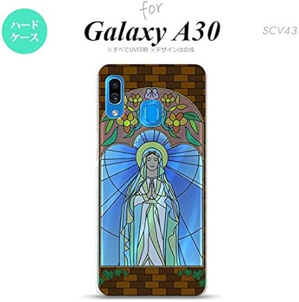 Amazon スマホケース カバー マリア様 ステンドグラス風 対応機種 Galaxy A30 Scv43 ケース カバー 通販 Amazon スマホケース カバー マリア様 ステンドグラス風 対応機種 Galaxy A30 Scv43 ケース カバー 通販