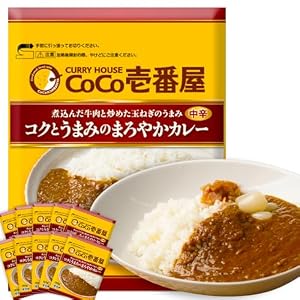 【CoCo壱番屋 】 コクまろカレー10 食 （冷凍） ココ壱 ココイチ CoCo壱 専門店 カレー ポーク