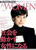 The Japan Times for WOMEN Vol.4