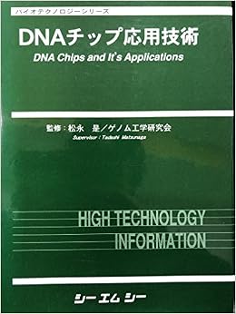アマゾン