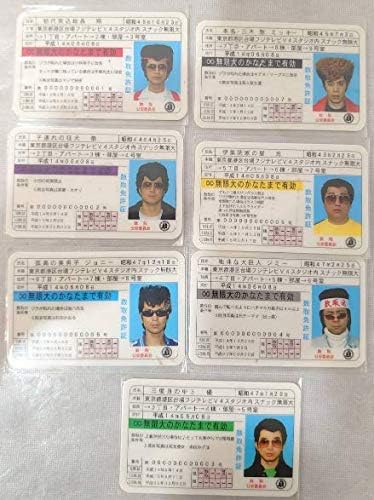 Amazon めちゃイケ 数取団 免許証 7枚セット コンプリートセット アイドル 芸能人グッズ 通販
