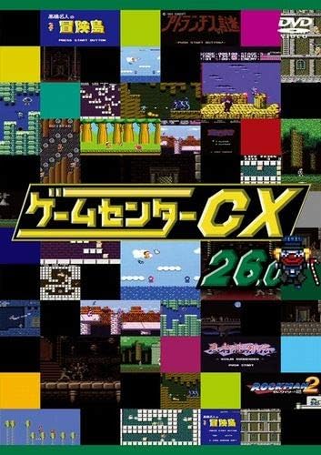 ゲームセンターcx 26 0 レンタル落ち お笑い バラエティ Amazon