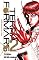 Livro Terra Formars vol. 02