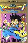 DRAGON QUEST ダイの大冒険 第3巻