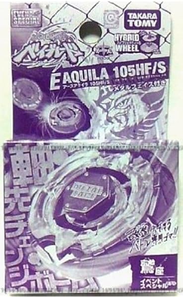 earth eagle beyblade