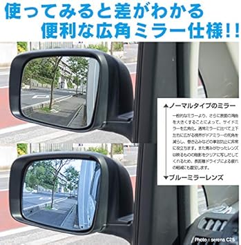 Amazon ワールドウィング 特殊撥水加工 広角 ブルーミラーレンズ Bl 023 レンズ交換 2枚セット Vm4 Vmg レヴォーグ D型 Vag Wrx S4 D型 Vab Wrx 型sti D型 サイドミラー 車 バイク