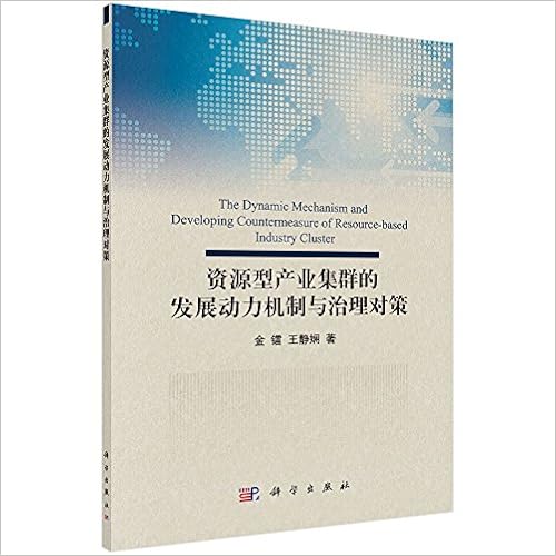 Fbi微情绪心理学 若水集 处处占先机的心理策略 金镭王静娴 Amazon Com Books