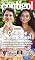 Livro Revista Contigo! Novelas - 03/06/2025