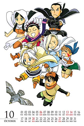 アルスラーン戦記 10 特装版 講談社キャラクターズa 荒川 弘 田中 芳樹 本 通販 Amazon