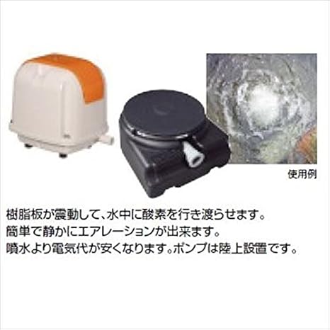 Amazon グローベン 浄化システム エアディフューザーポンプセット C50mt003 Diy 工具 ガーデン