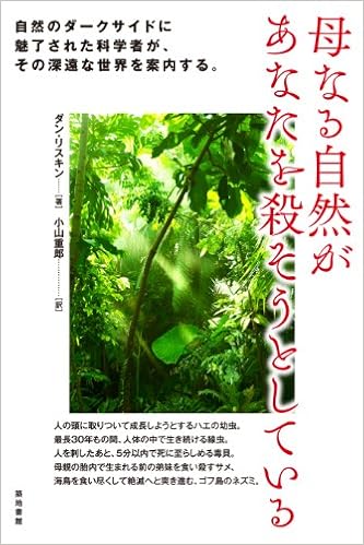 E E Ez C R ª E Dze Ae µ A E Amazon Co Uk Books