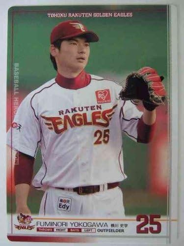 Amazon h12 白カード 横川史学 楽天 トレカ 通販