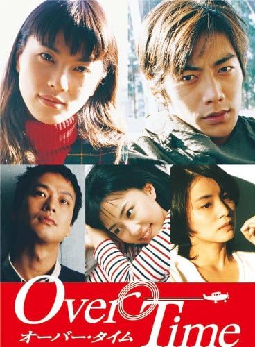 Amazon オーバー タイムdvd Box Tvドラマ