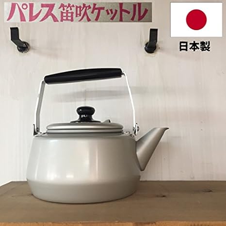 Amazon やかん おしゃれ 笛吹きケトル 日本製 アルミパレス笛吹ケトル Amazon やかん おしゃれ 笛吹きケトル 日本製 アルミパレス笛吹ケトル