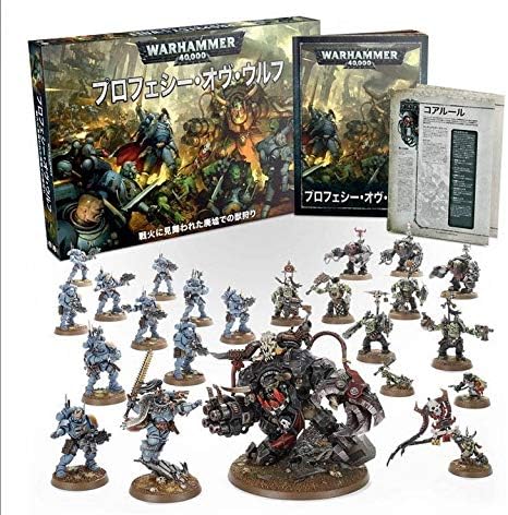 Amazon ウォーハンマー プロフェシー オブ ザ ウルフ 日本語版 Warhammer 40k Prophecy Of The Wolf Japanese プラモデル 通販