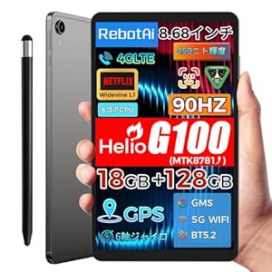 【MTK Helio G100搭載】RebotAi Android タブレット 8インチ Wi-Fiモデル 18GB+128GB+1TB拡張