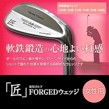 Amazon Team Toho ウェッジ 軟鉄鍛造ウェッジ 東邦ゴルフ 匠 Forged 女性用 ゴルフクラブ レディース Forged ウエッジクラブ 地クラブ アイアン 50 L Forged カーボン L Team Toho ギャップウェッジ アプローチウェッジ