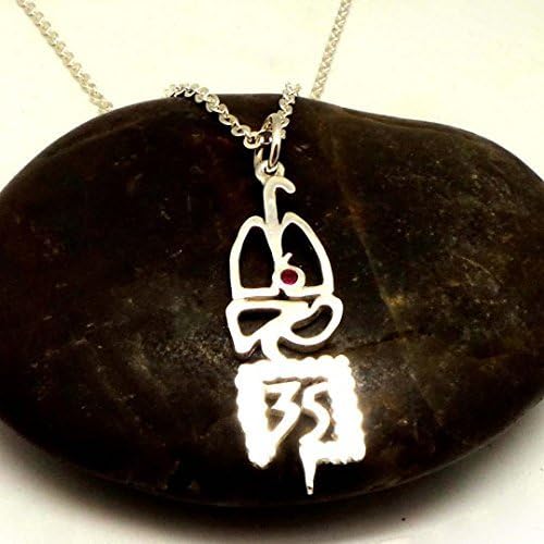 18" Handmade Silver Anatomy Human Body Necklace
