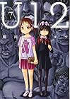 U12 第7巻