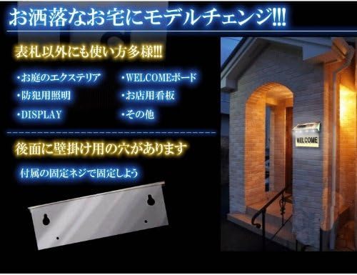 Amazon 表札 を照らす ソーラーledライト 表札