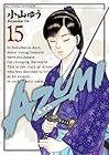 AZUMI 第15巻