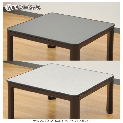 YAMAZEN ESK-75-B Casual Kotatsu Japanese Heated Table 75x75 cm Black - Thumbnail 3
