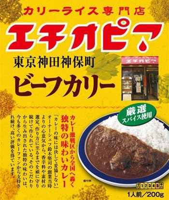 Amazon 東京神田 カリーライス専門店 エチオピア ビーフカリー 1人前 0g エム シーシー食品 レトルトおかず 通販 Amazon 東京神田 カリーライス専門店 エチオピア ビーフカリー 1人前 0g エム シーシー食品 レトルトおかず 通販