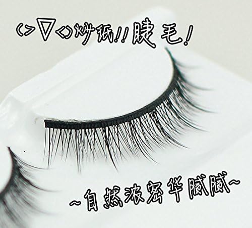 wanmeiminqi Uncle 1/3 1/4 1/6 Doll Accessories for BJD/SD BJD Eyelashes for Doll 1 Pair TX-01s