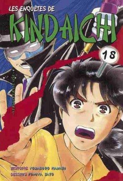Les  enquêtes de Kindaichi