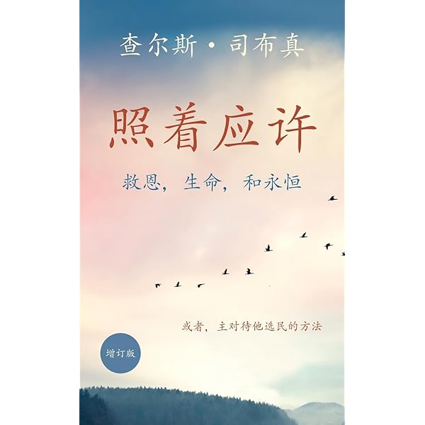 云烟未散: 记忆与反思(Chinese Edition): 宋书星