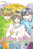 Hana-Kimi (3-in-1 Edition), Vol. 2: Includes vols. 4, 5 & 6 Hana-Kimi (3-in-1 Edition), Vol. 2: Includes vols. 4, 5 & 6