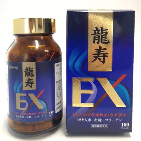 配送員設置送料無料 龍寿ｅｘ 180カプセル ミミズ乾燥粉末 ｈｌｐ配合 24個 B00b1w8aty Hightimes Com