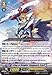 Cardfight!! Vanguard TCG - King of Knights' Vanguard, Ezzell (PR/144EN) - Cardfight! Vanguard Promos