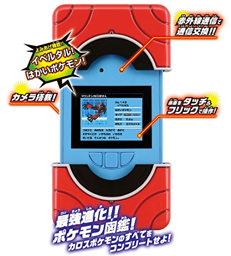 Pokemon Pokédex Xy | eBay
