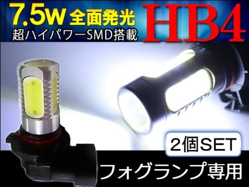 アルファード 10系 後期 フォグランプ Led Hb4 7 5w 2個セット Anh10 Mnh10 Ledバルブ 車 バイク Amazon