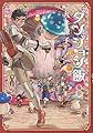 ダンジョン飯 8巻 (ハルタコミックス)