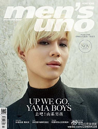 Amazon Co Jp Men S Uno 香港雑誌 Shinee テミン 表紙 16年11月号 ホビー 通販