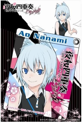 Amazon 夜桜四重奏 ハナノウタ カラーパスケース アオ アニメ 萌えグッズ 通販