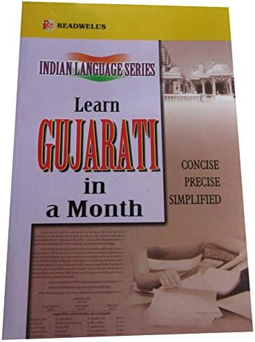 Learn Gujarati in a Month: Easy Method of Learning Gujarati Through English without a Teacher
