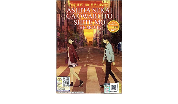 Amazon Com The Relative Worlds Complete Anime Movie Dvd Box Set Movies Tv