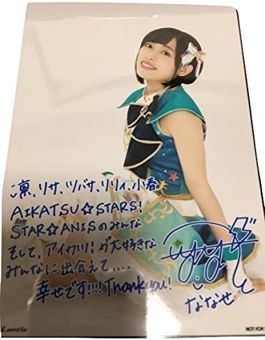 Amazon アイカツスターズ Aikatsu Stars ライブ会場限定 ブロマイド 松岡ななせ アニメ 萌えグッズ 通販