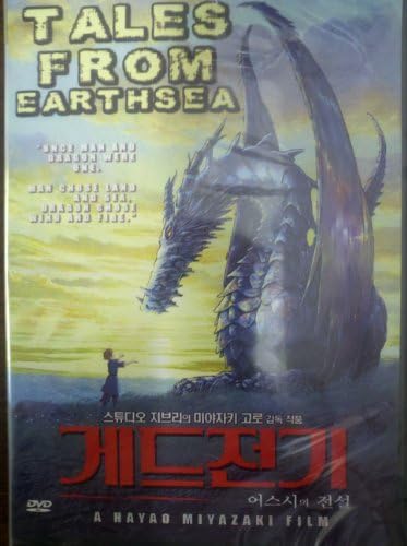 Amazon.com: Laputa: Castle in the Sky Image Album / O.C.R.: CDs
