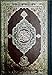 Holy Quraan Koran Quran Book - written in Arabic, 20 lines per page - Green Cover