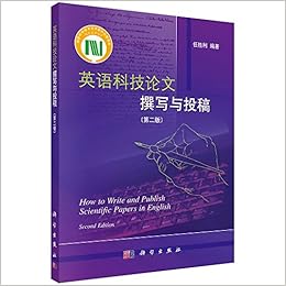 英语科技论文撰写与投稿 第2版 Amazon Co Uk 任胜利 Books